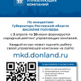 рейтинг компании